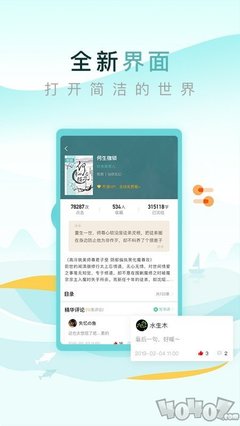 乐鱼体育手机版app